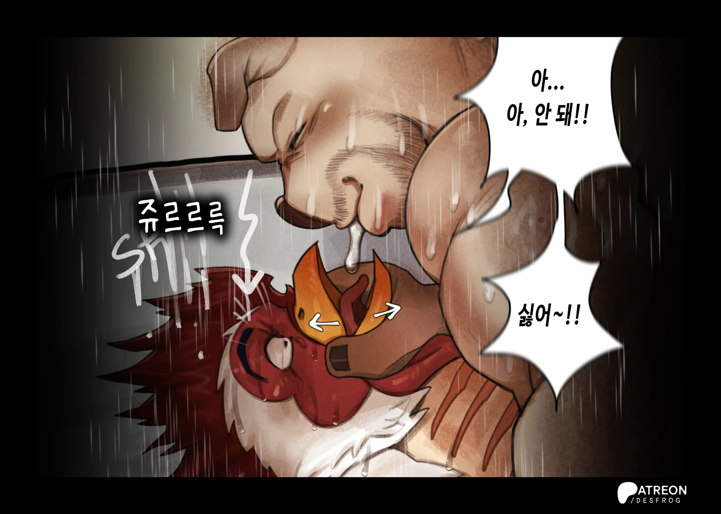 Mr. Wolf L Diet Dangerous L Fat Vs Protein | 늑대의 위태로운 다이어트 - 지방 대 단백질